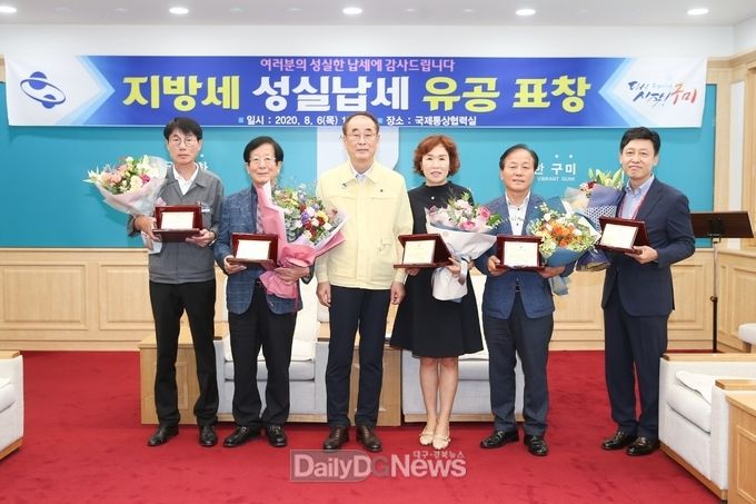 지방세 성실납세 유공자 표창 수여