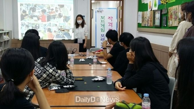또래코치 교실