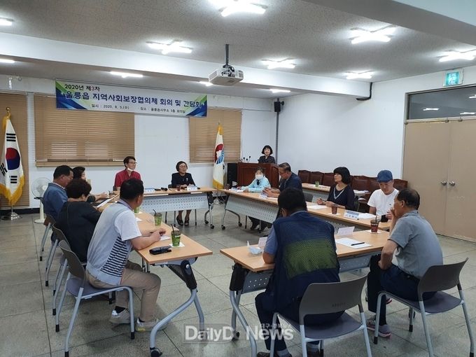 울릉읍 지역사회보장협의체 회의 및 간담회 개최