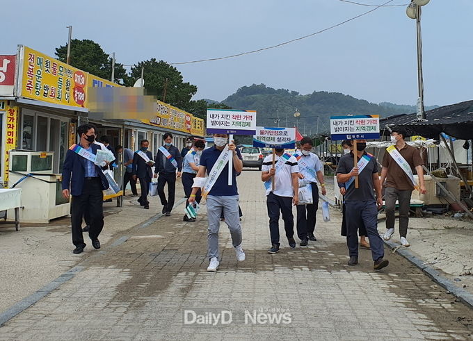 경주시, 주요 피서지‘물가안정 캠페인’전개