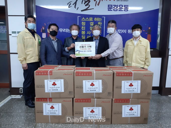 ㈜에스제이산업개발 김수준 대표 선풍기 기부