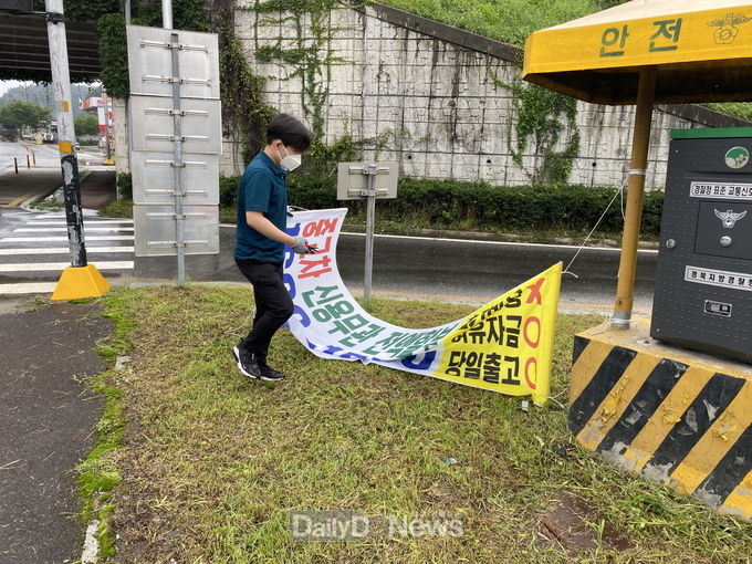 불법광고물을 제거하고 있는 모습