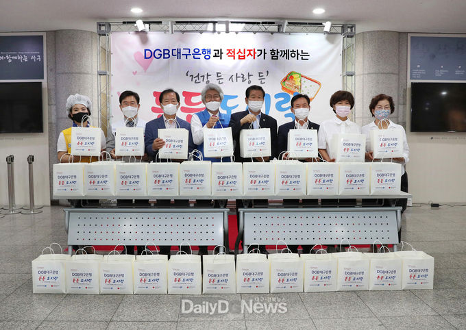대구 서구청 ‘찾아가는 든든 도시락’ 후원 행사 개최 모습. (사진=서구청 제공)