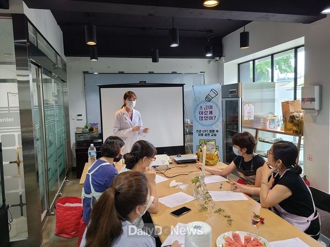 대구 남구청 ‘생활 속 저염 실천 교실’ 운영 모습. (사진=남구청 제공)