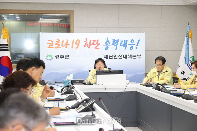 성주군, 연일 지속된 집중호우에 피해 최소화 총력 대응!!