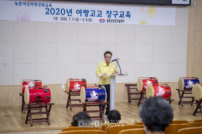 농촌여성 대상 아랑고고장구교육 실시