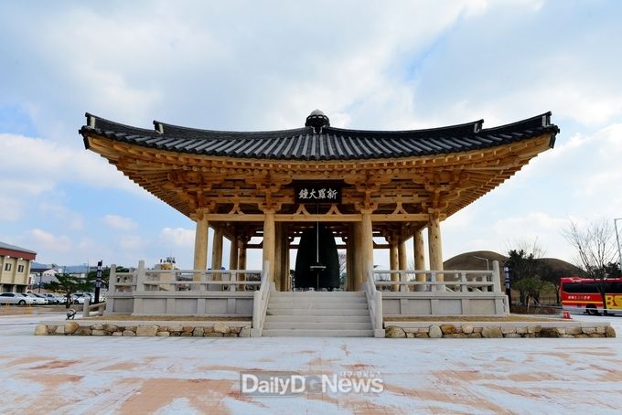 경주시, 시민·관광객에게 신라대종 타종 기회 제공