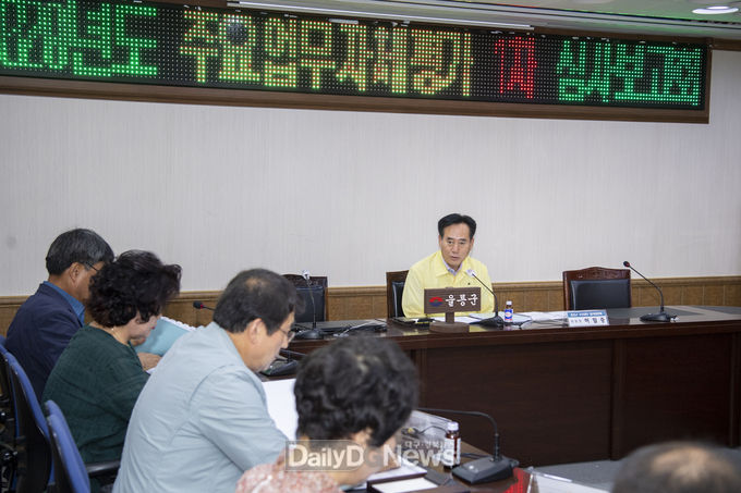 2020년도 울릉군 주요업무 자체평가 1차 심사보고회 개최