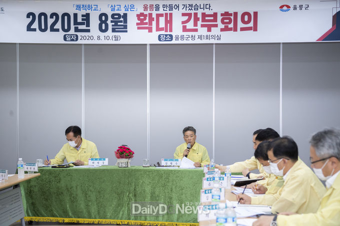 군정현안사항 공유 위한 2020년 8월 확대간부회의 개최