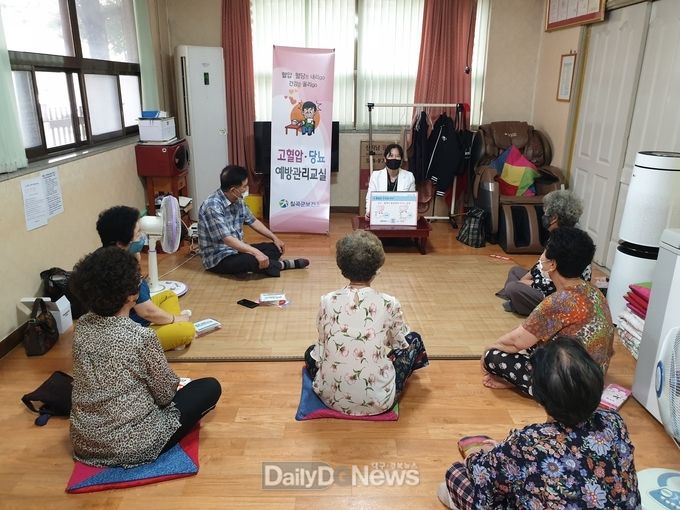 칠곡군보건소, 고혈압․당뇨교실 운영 재개