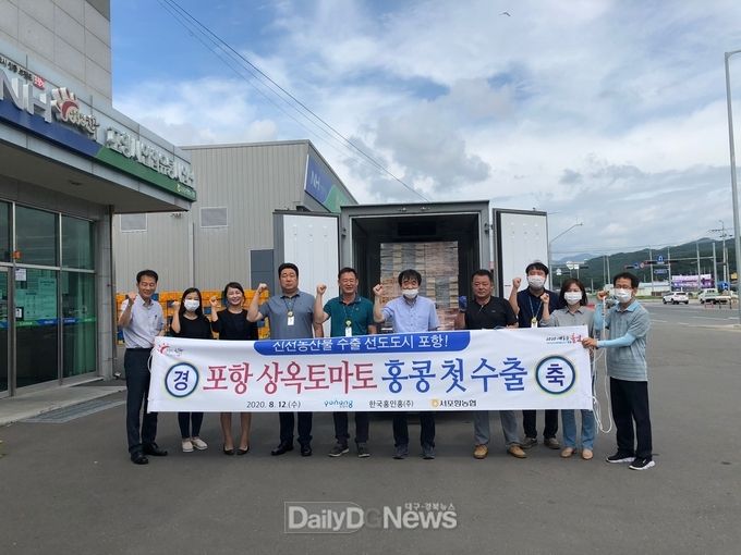 포항‘상옥 토마토’ 홍콩 첫 수출