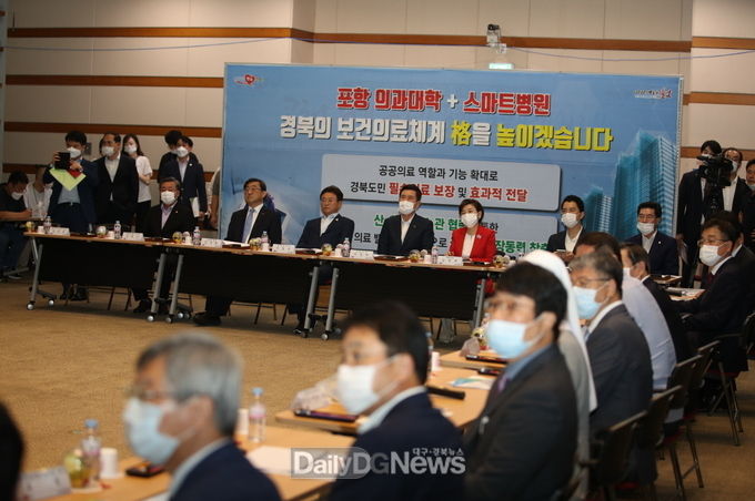 포항 의과대학 유치’에 힘과 의지 모은다
