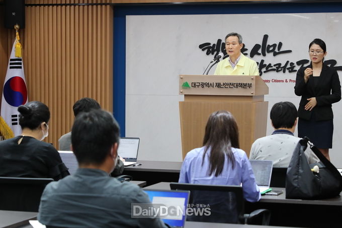 채홍호 대구시 행정부시장이 18일 대구시청 상황실에서 대구시 긴급방역대책 언론 브리핑 하는 모습. (사진=대구시 제공)