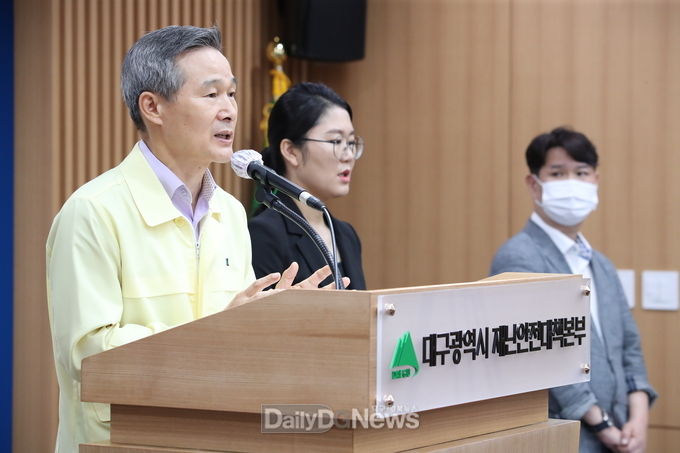 대구시 재난안전대책본부는 18일 대구시청 상황실에서 코로나19 수도권 확산에 따른 긴급방역대책 브리핑을 하고 있다. (사진=대구시 제공)