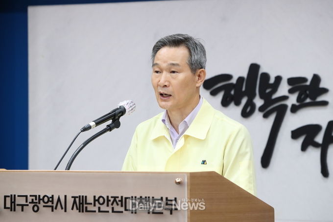 채홍호 대구시 행정부시장이 18일 수도권발 코로나19 지역전파 차단을 위한 고강도 대책을 발표하고 있다. (사진=대구시 제공)