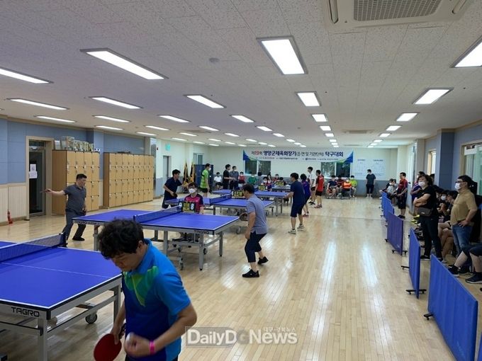 제19회 영양군체육회장기 탁구대회 개최