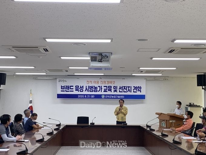 군위버섯연구회 회원, 천적 이용 친환경 버섯생산기술 교육 및 선진지 견학 실시