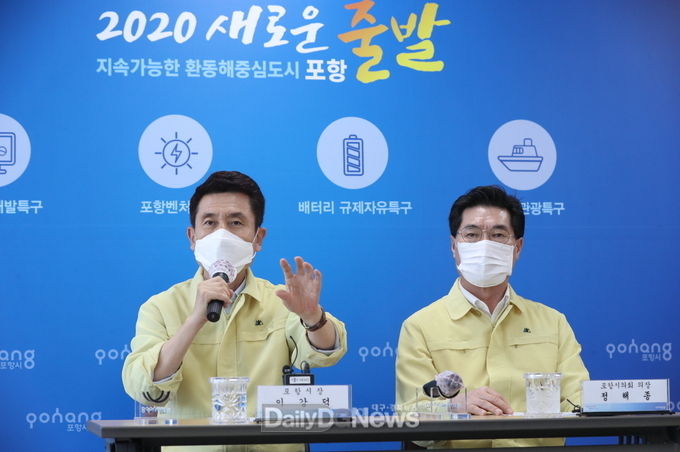 포항시·포항시의회, 시민 입장에서 지진 피해구제 100% 지원 위해 최선 다하겠다
