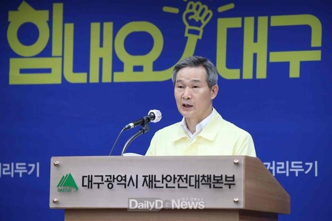 채홍호 대구시 행정부시장이 27일 코로나19 수도권 확산에 따른 대구시 방역대책을 브리핑하고 있다. (사진=대구시 제공)