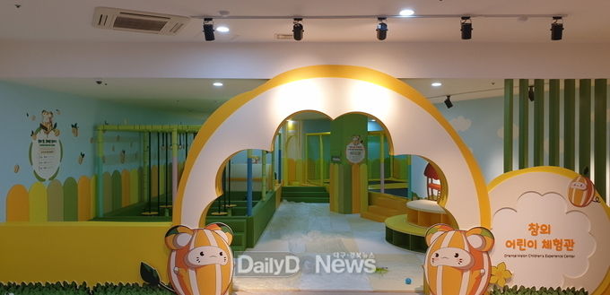 사진제공 성주군) 성주참외체험형테마파크 어린이실내놀이터 준공