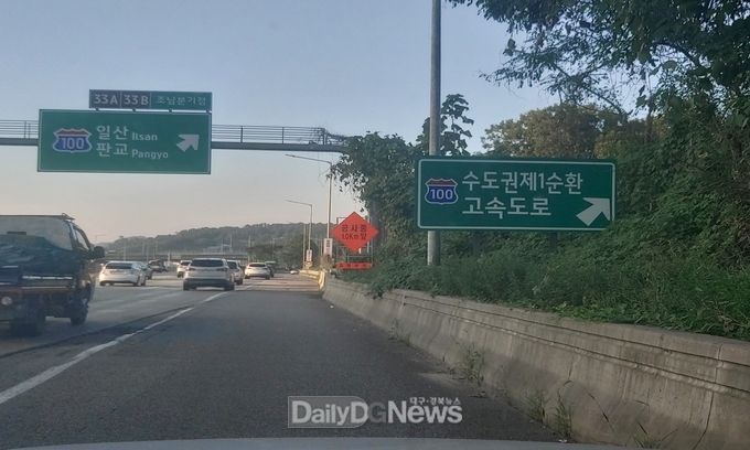 서해안선 조남분기점(서울방향) 안내표지
