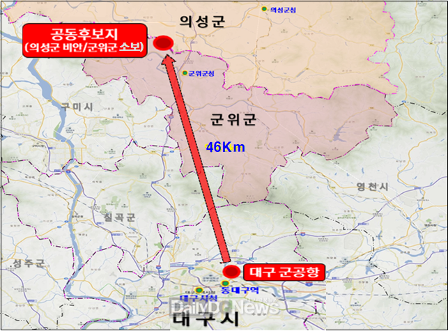 통합신공항 이전 예정지