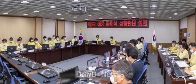 사진제공 울릉군) 울릉군, 제9호 태풍 마이삭 대비 긴급대응태세 확립 상황판단회의 개최