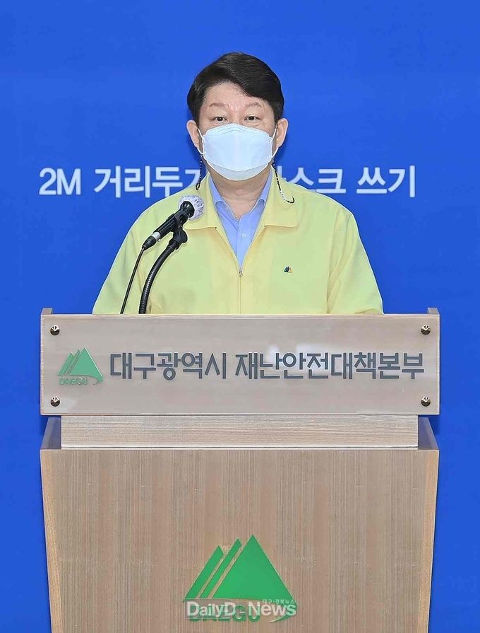 권영진 대구시 재난안전대책본부장. (사진=대구시 제공)