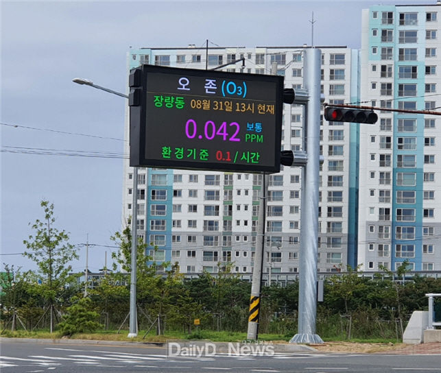 포항시, 오천읍 환경전광판 운영 시작
