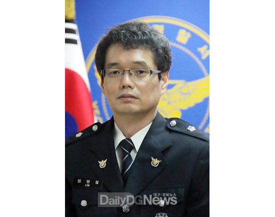 예천경찰서 경무계장 경위 임병철