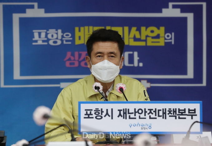  이강덕 포항시장, 태풍 하이선 대비 주민 대피령 내려
