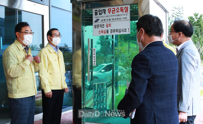 장상수 대구시의회 의장과 김재우 대구시의회 문화복지위원장이 9일 ‘코로나19 생활치료센터’ 중앙교육연수원을 방문해 코로나19 재확산을 대비한 철저한 준비를 당부하고 있다. (사진=대구시의회 제공)