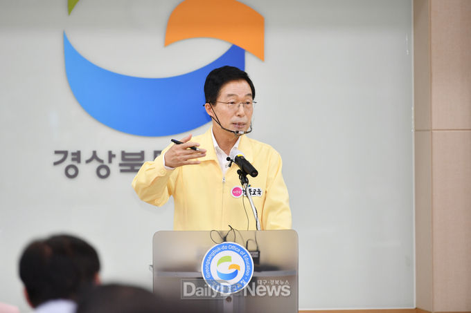 임종식 교육감 기자브리핑 모습