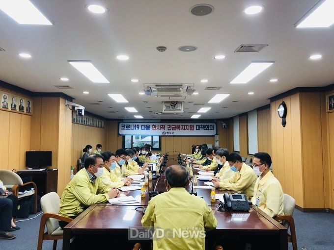 , 코로나19 대응 긴급복지 지원제도 확대 적용 간담회 개최