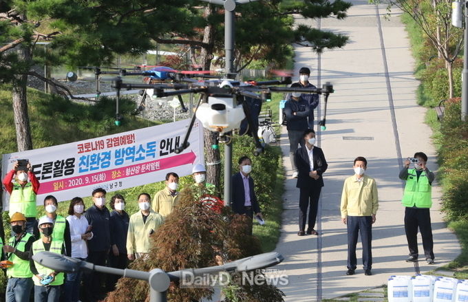 포항시, 농업용 드론 활용 코로나19 방역 실시