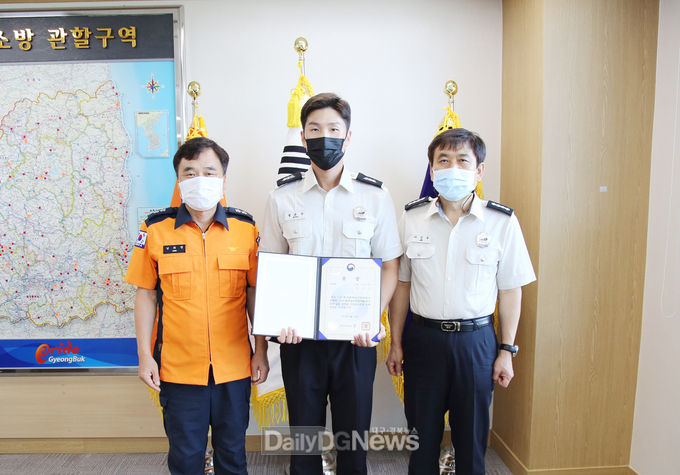경상북도 소방본부 9월 11일 비대면 온라인심사로 개최된 ‘2020년 전국 화재감식 학술대회’에 서 최우수상 수상