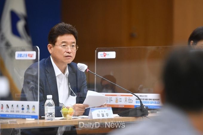 이철우 경북도지사가 9월 15일 도청에서 ‘코로나 대응 추석 민생경제 대책회의를 주제하고 있다.
