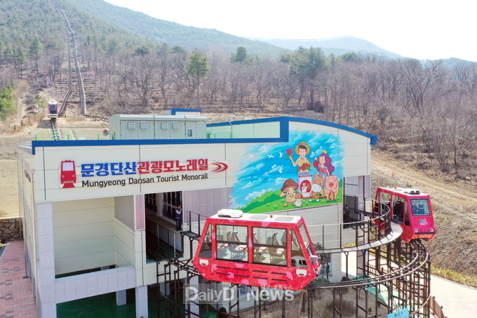 문경 단산모노레일, 9월 18일 재개장