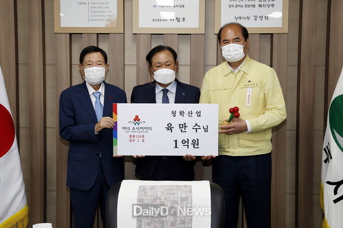 ㈜청학산업 육만수 대표(사진 중앙)가 9월 15일 상주시청에서 사랑의 열매 사회복지공동모금회의 1억원 이상 개인 고액기부자 모임 ‘아너 소사이어티’ 회원 가입에 서명하고 강영석 상주시장(사진 오른쪽), 신현수 경북사회복지공동모금회장(사진 왼쪽)과 기념촬영을 하고 있다.