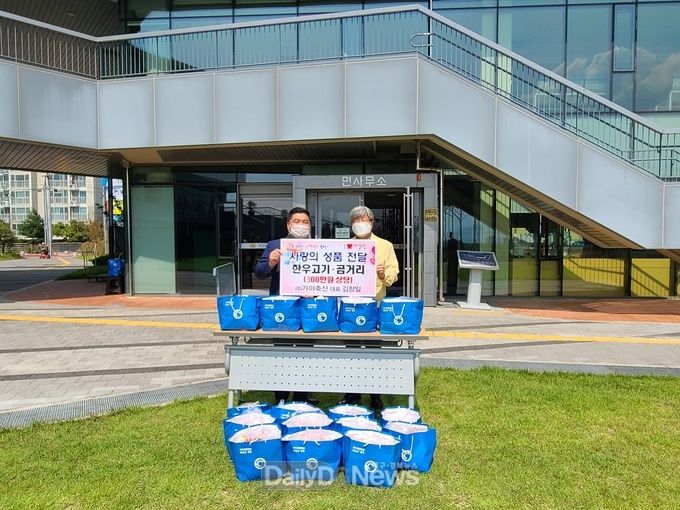 ㈜가야축산, 추석맞이 후원물품 전달