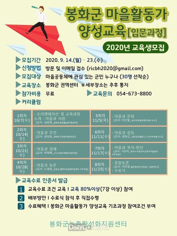  웹 포스터