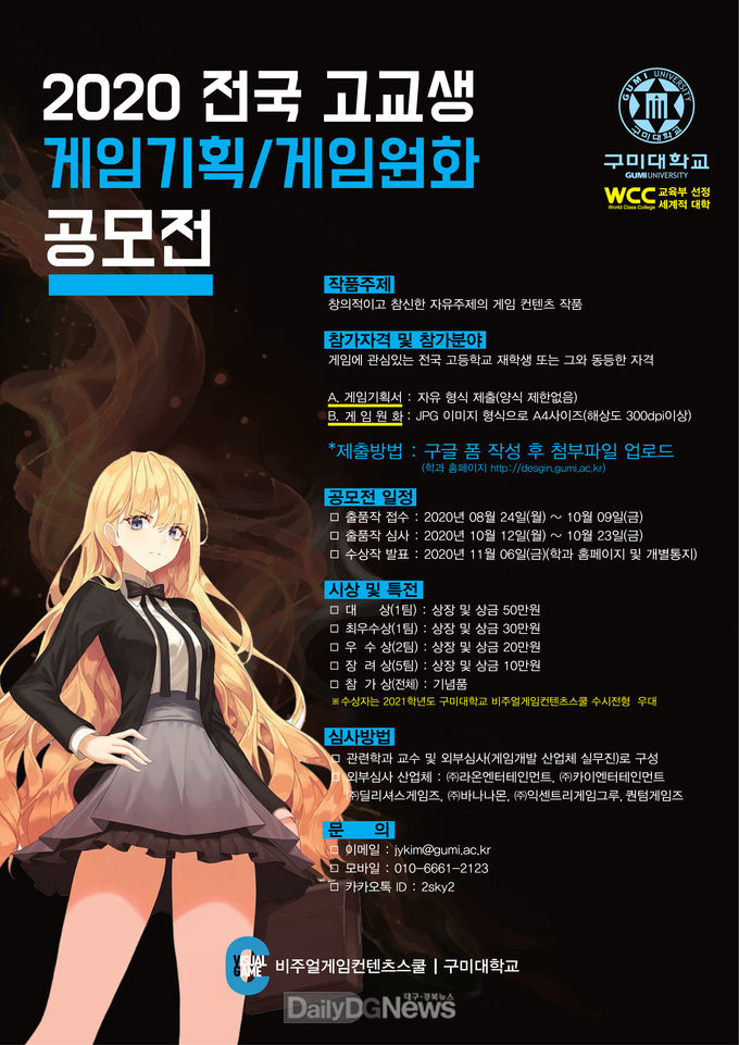 공모전 포스터