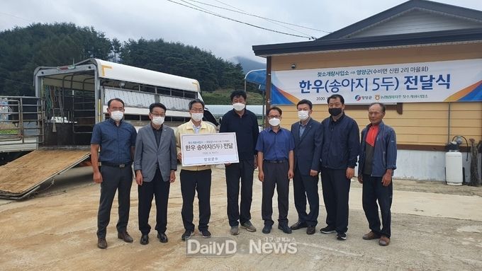 수비면 신원2리 송아지 전달식