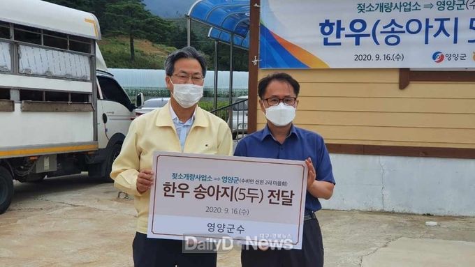 수비면 신원2리 송아지 전달식
