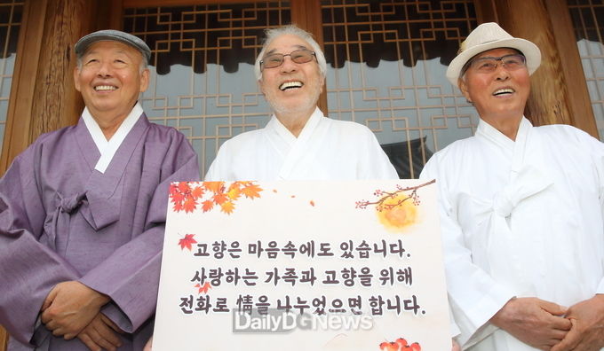 칠곡군 이필주(가운데) 종손이 9월 17일 왜관읍 석전리에 위치한 귀암 고택에서 종친인 이수중(82.우) 광주이씨 석전종회장과 이기진(76.좌) 광주이씨 칠곡종회장과 함께 문중의 귀성 자제를 당부하는 홍보판을 제작하고 있다.