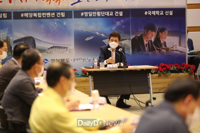 포항시, 인구정책 종합계획 연구용역 최종보고회 개최