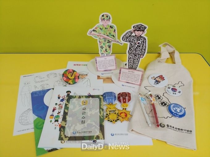 칠곡호국평화기념관, 추석맞이‘호국평화 꾸러미’ 배부