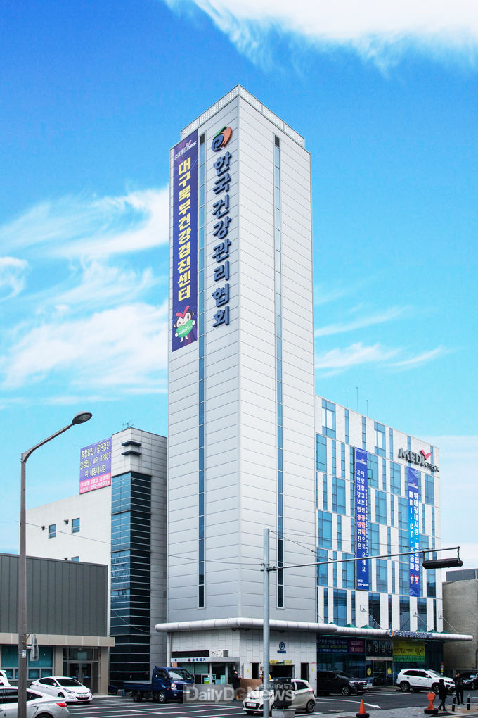한국건강관리협회 경상북도지부(대구북부건강검진센터) 전경