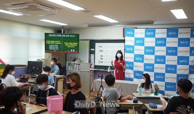 경북교육청, 실시간 쌍방향 수업 점진적 확대