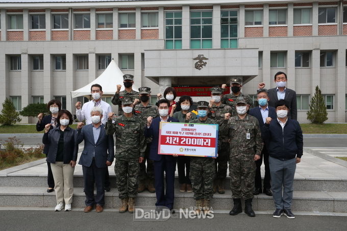추석맞이 군부대 위문